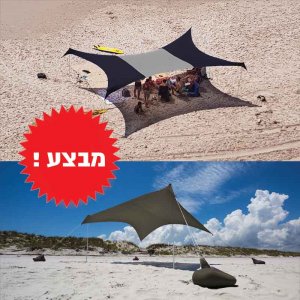 מבצע-אותנטיק