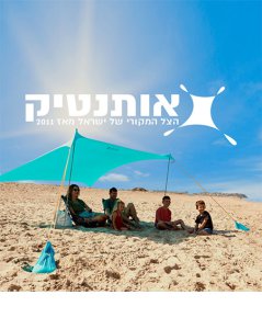 דף הבית המקורי נייד