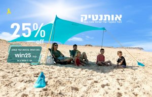 נייח-25555