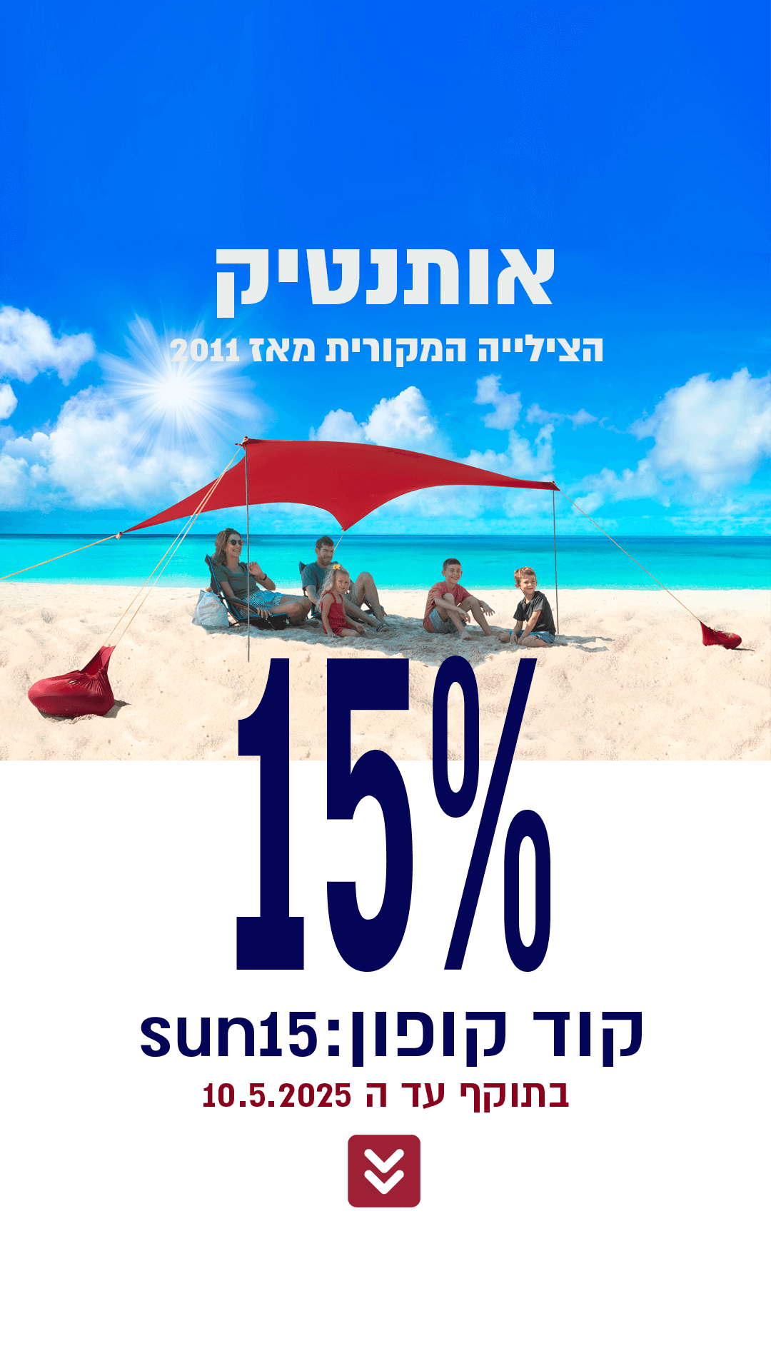 sun-15