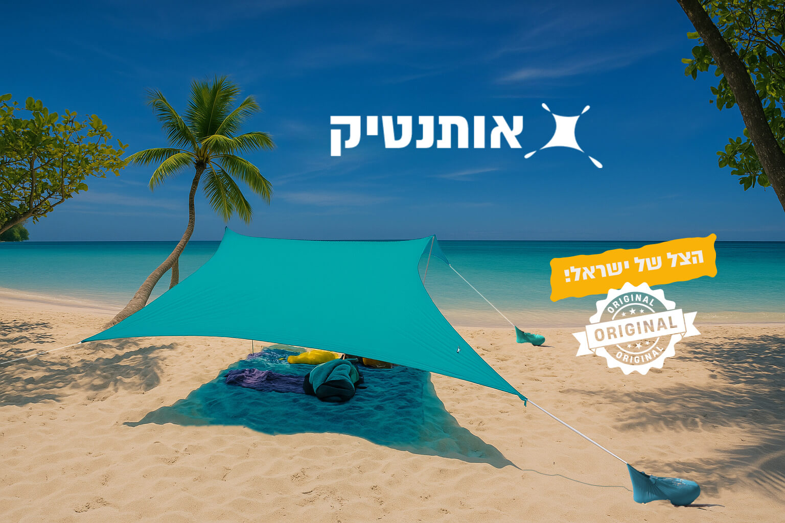 דף-הבית-זהה-נייח