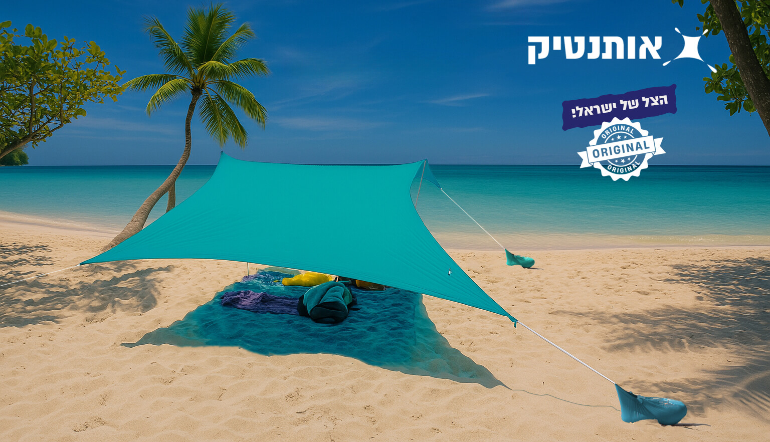 דף הבית נייח ראשי 1